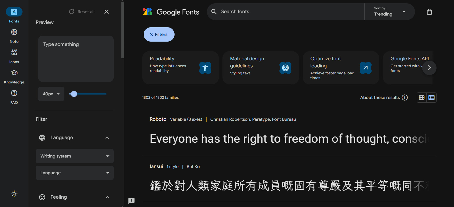 A imagem mostra o Google Fonts com interface escura exibindo prévias das fontes Roboto e Iansui, além de opções de filtro por idioma, sistema de escrita e tamanho, juntamente com cards sobre legibilidade e diretrizes de design.
